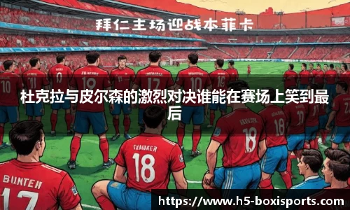 博喜体育平台