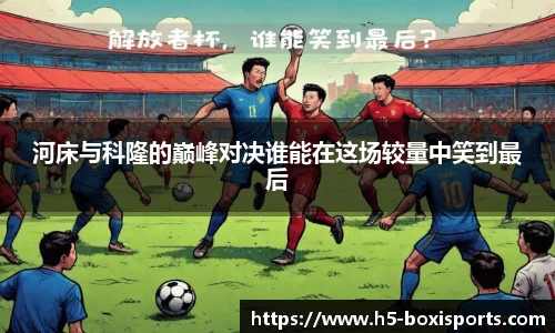 博喜体育平台