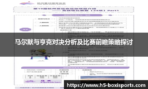 博喜体育首页
